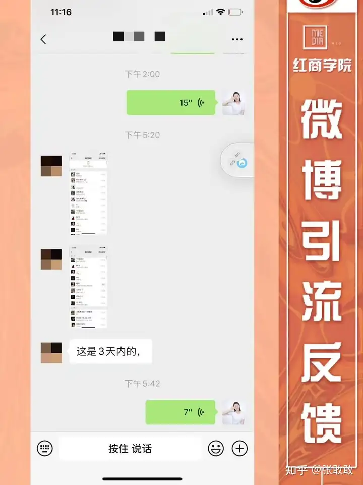 小红书笔记审核一直不通过怎么办？