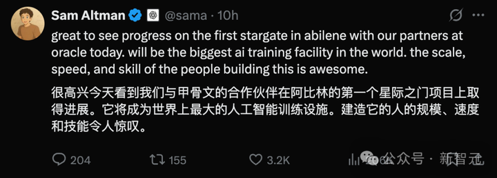 奥特曼：我不会让儿子和AI交朋友！与丈夫的家庭生活首曝光