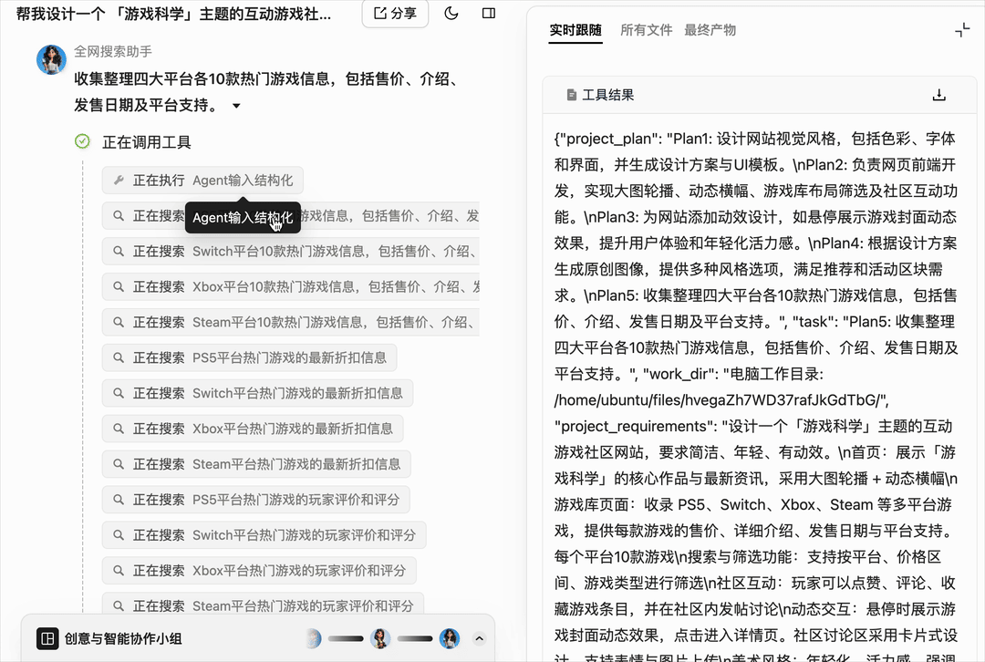 蚂蚁的 AI，开始像蚂蚁一样干活了