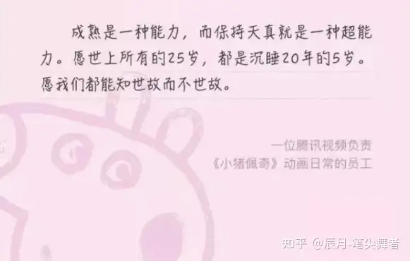 31条值得收藏的六一儿童节文案（附海报）