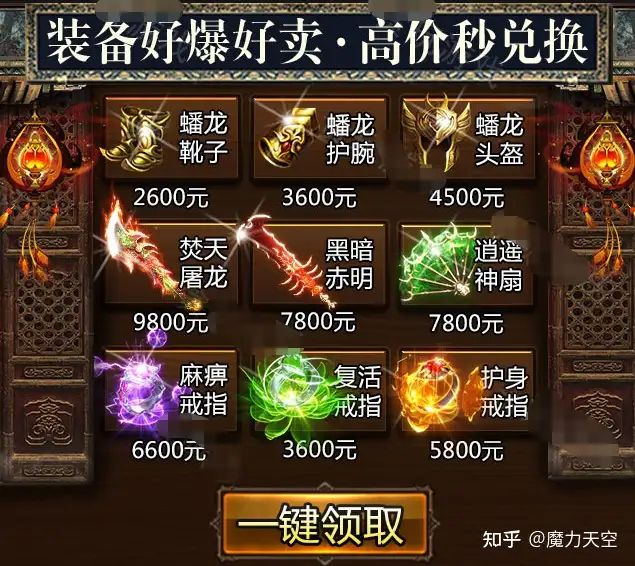 现在传奇打金是真是假，能赚到钱吗？如何去操作了？
