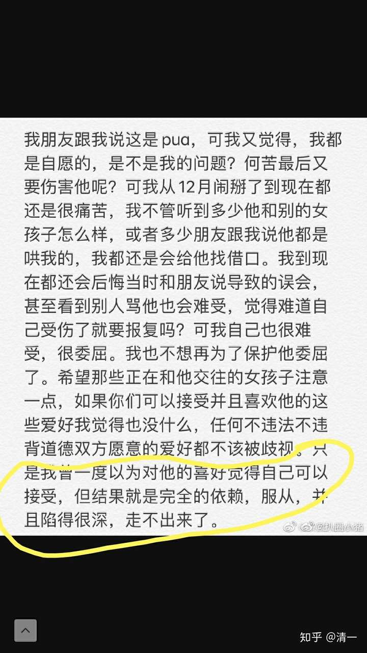 而且这种渣男行为,屈楚萧还做过不少在他丢弃万籽麟之后,他的前前女友