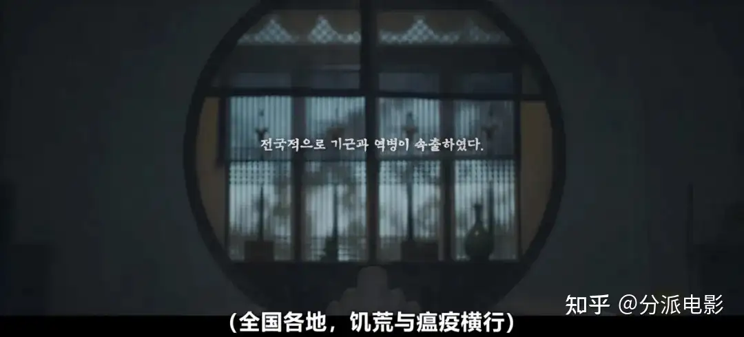 《我的王室死对头》林智妍再演恶女，冲到全球第一！