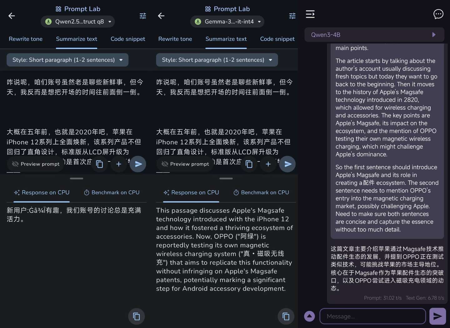 实测谷歌Gemma 3n：偏科明显，但这才是端侧大模型的答案