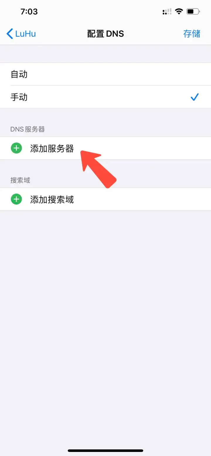 ipad有无线但连不上appstore怎么弄（苹果商店链接失败的解决方法）