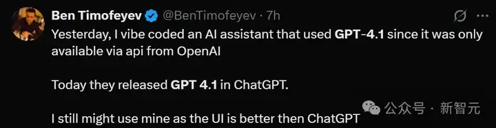 OpenAI诈骗？GPT-4.1正式上线ChatGPT，网友实测却大呼失望