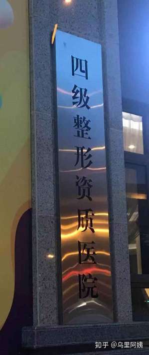 针对医美小白,你也许需要这份指南:(图16) 针对医美小白,你也许需要这份指南:(图16)