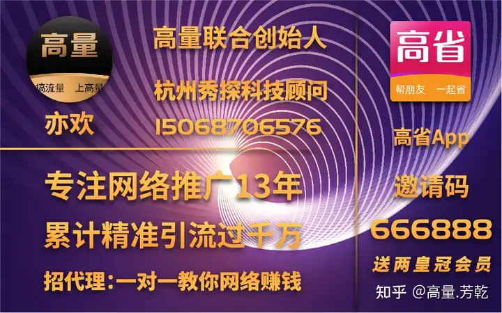 为什么不建议开通京东白条?-消费贷款知识问答（为什么不支持开通京东白条）