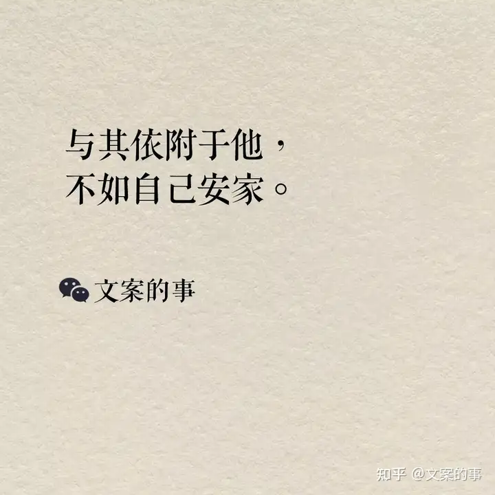 三八妇女节文案，很精彩的15句