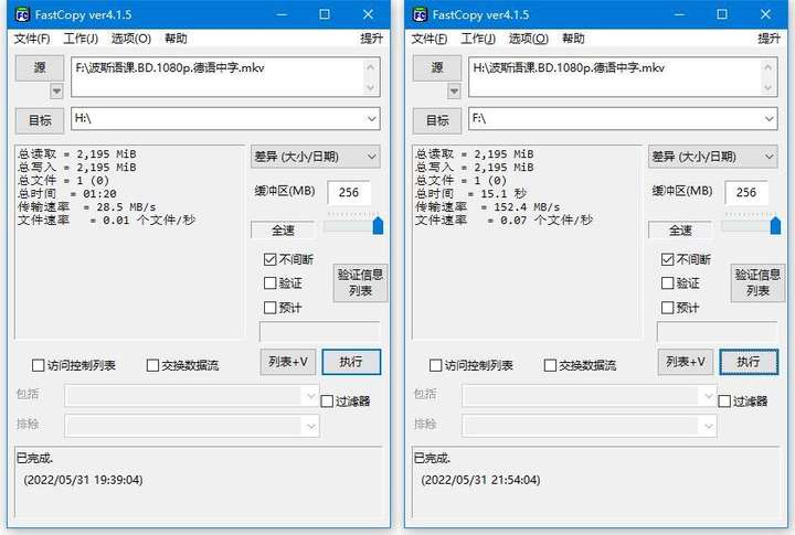 爱国者u盘怎么样？爱国者属于什么档次