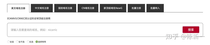 国别域名怎么注册？轻松几步完成