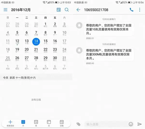 华为mate9pro支持无线充电吗（Mate 9 Pro参数配置详情）