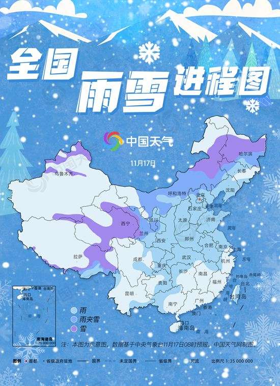 今冬以來最強雨雪上線快來看超詳細雨雪時間表