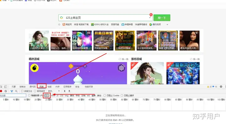 保存网页的gif图,有什么方便的方法和工具? - 知乎
