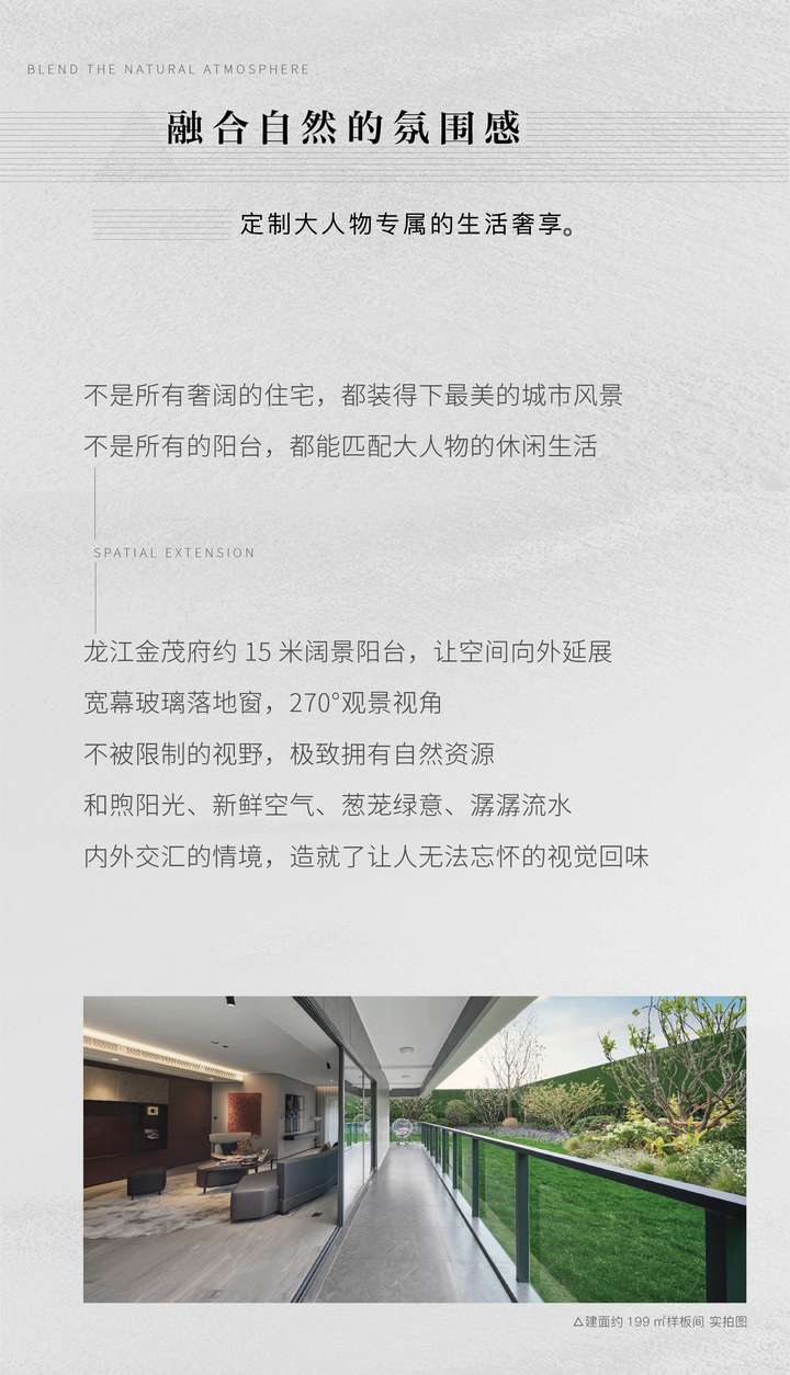 龙江金茂府怎么样?用独有“12大绿金科技系统”为昆明定制科技大平层-昆明楼盘网