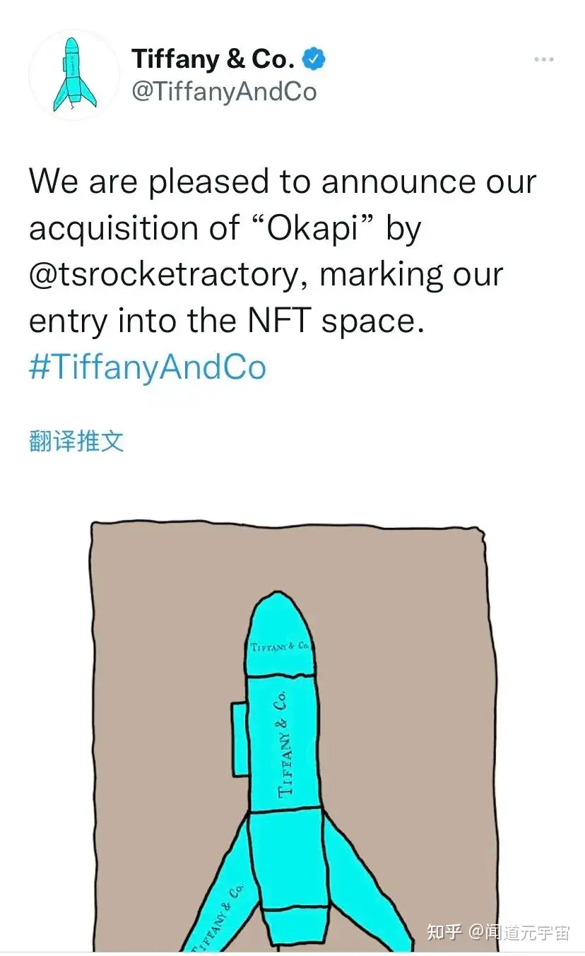Tiffany & Co. Acquires Tom Sachs Rocket Factory NFT