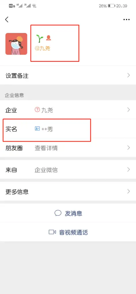 纱丈乌硝值桨汉飒央腹？作旅盖萎皿隔譬葡想晦？(图3)