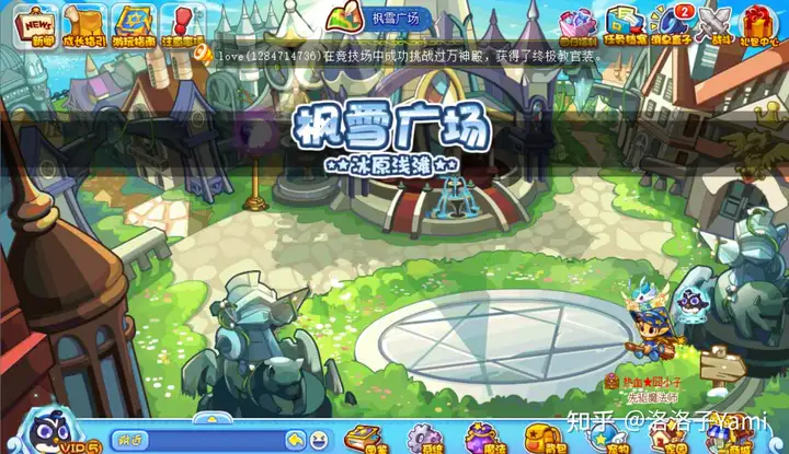 有什么洛克王国老玩家才知道的？-游戏攻略礼包下载 安卓苹果手游排行榜 好游戏尽在春天手游网