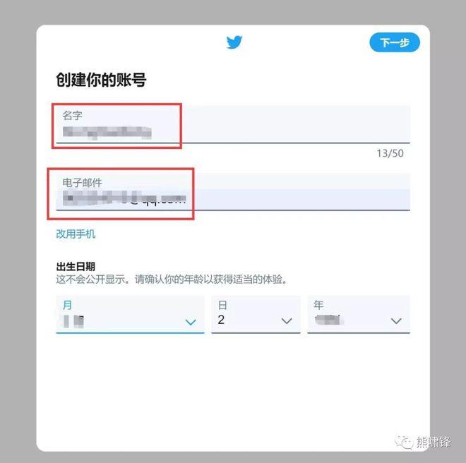 中国不开放推特的原因：国内手机怎么上Twitter