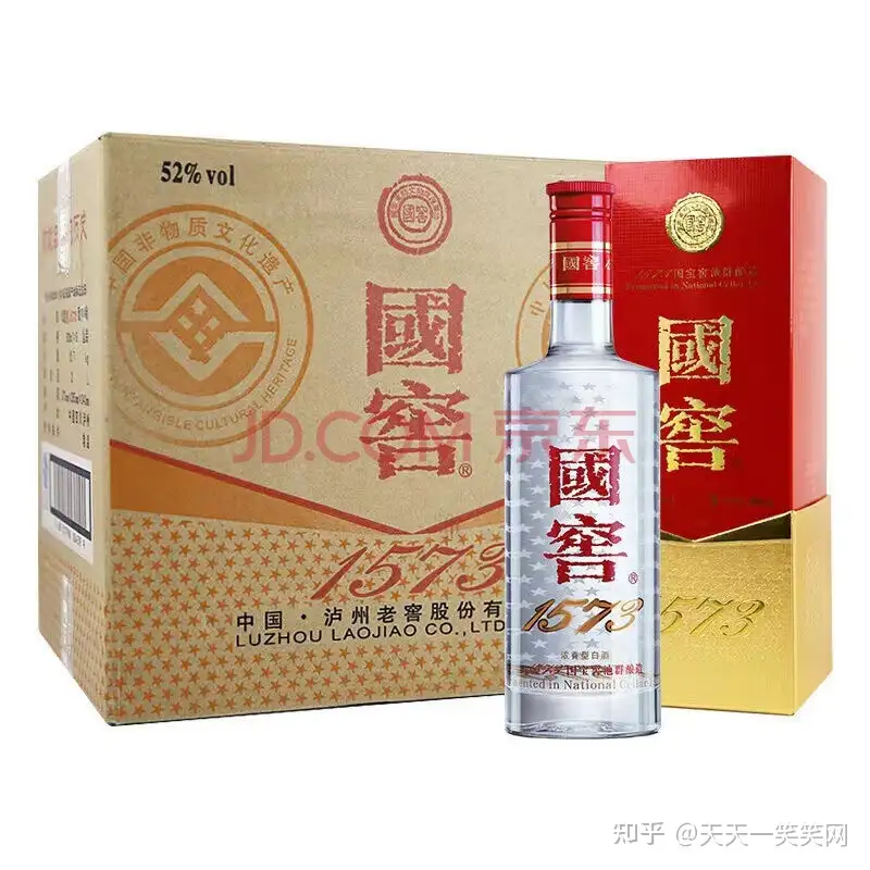 中国高級白酒1573 中国白酒瀘州老窖頭曲酒52[500ml-