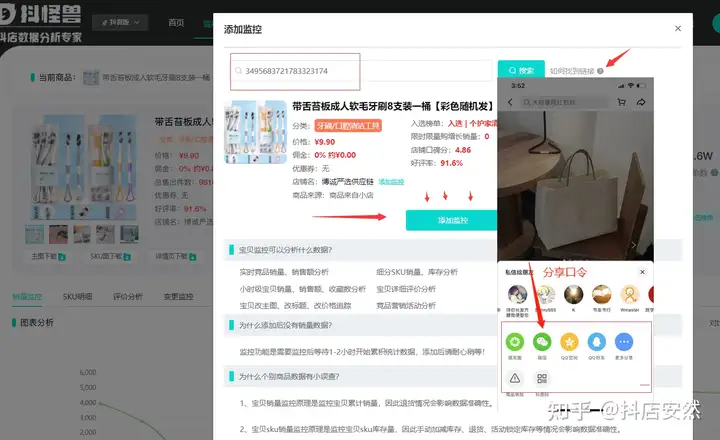 %title插图%num %title插图%num