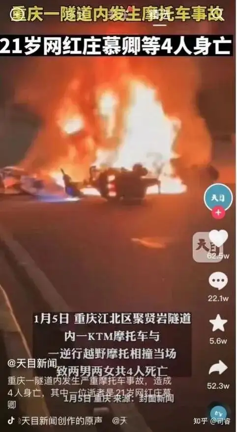 21岁男网红“死亡原因”冲上热搜第一，他复制了江苏女网红的命运……
