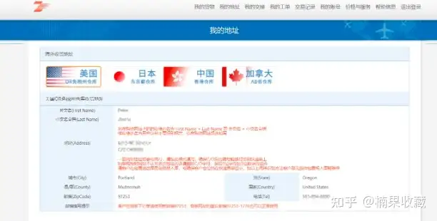 怎么通过业余时间靠海淘礼品卡月入 2w+