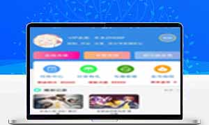 萝卜源码前后端源码 打包APP加教程