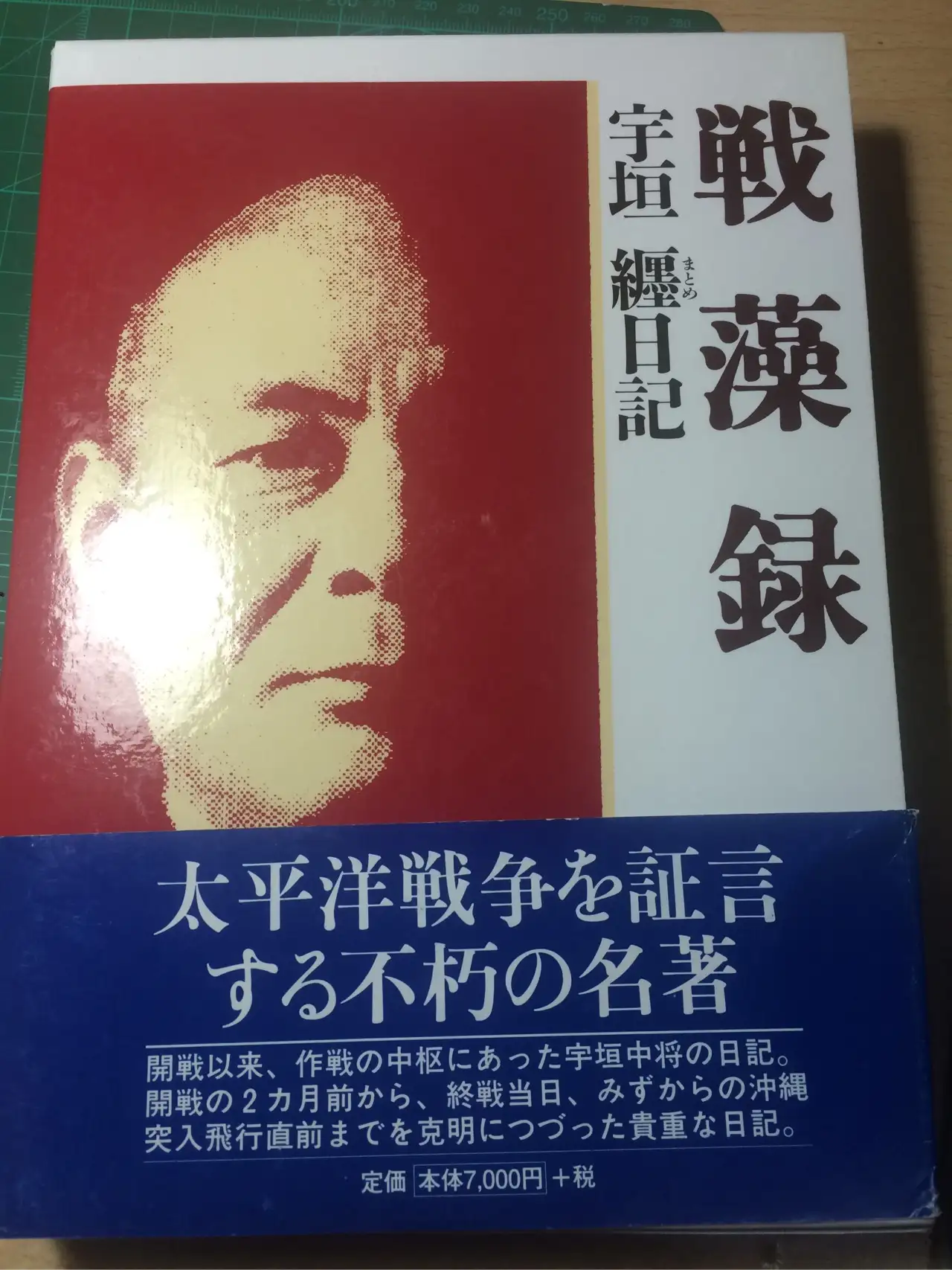 求大神推荐旧日本海军原版书，中文的就不要说了，，，最好某位大神可以