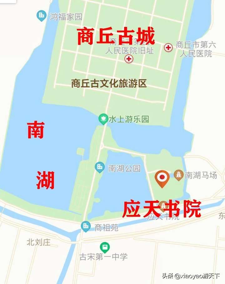 中国四大书院之首是哪个？曾是北宋最高学府