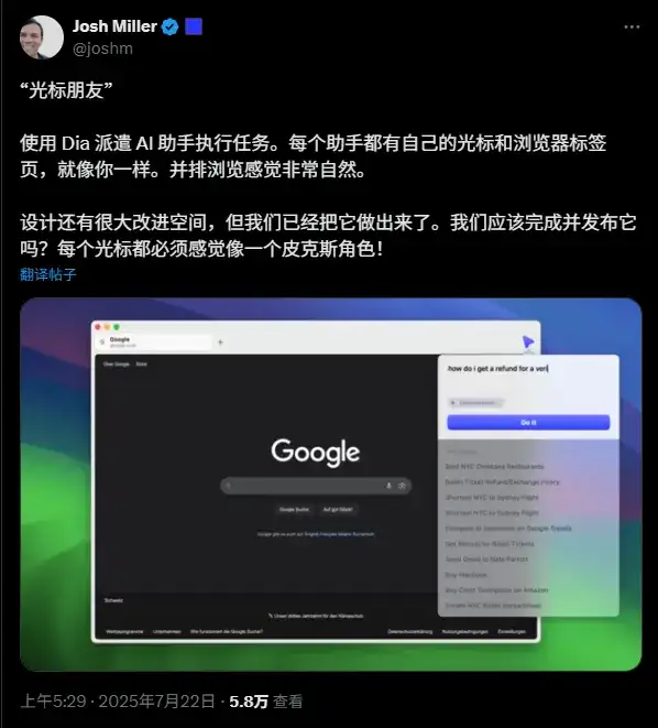 花了3天时间，万字长文一口气评测四大AI浏览器：Dia、Fellou、Comet、Edge。