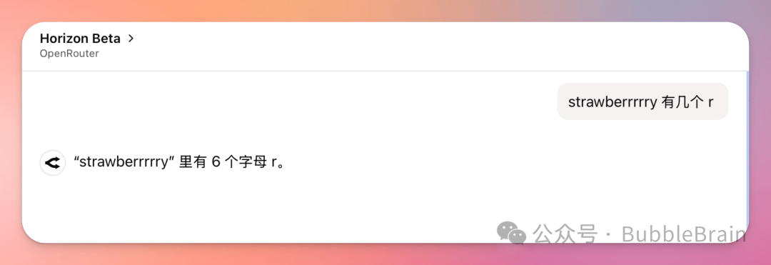 OpenAI 开源模型来了？｜ Horizon Beta 实测分享