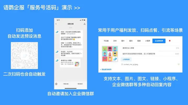 最新的公司公户可以绑定微信吗方法分享(公司账户可以绑定银行卡吗教程)