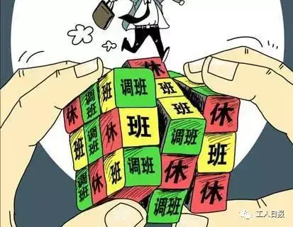 调休、补休分不清？除了清明小长假，你还有这些休假权利！