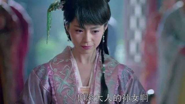 《琅琊榜》之靖王妃