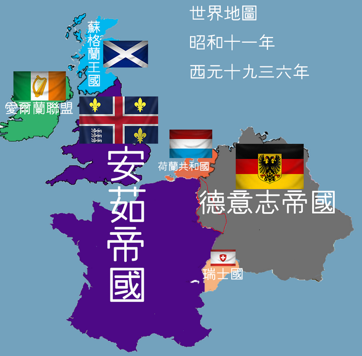 仅供参考 1人 赞同了该文章 红色为非军事区 国家全称:安茹帝国(盎