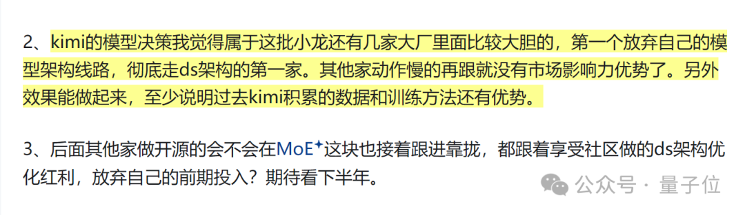 DeepSeek终于丢了开源第一王座，但继任者依然来自中国