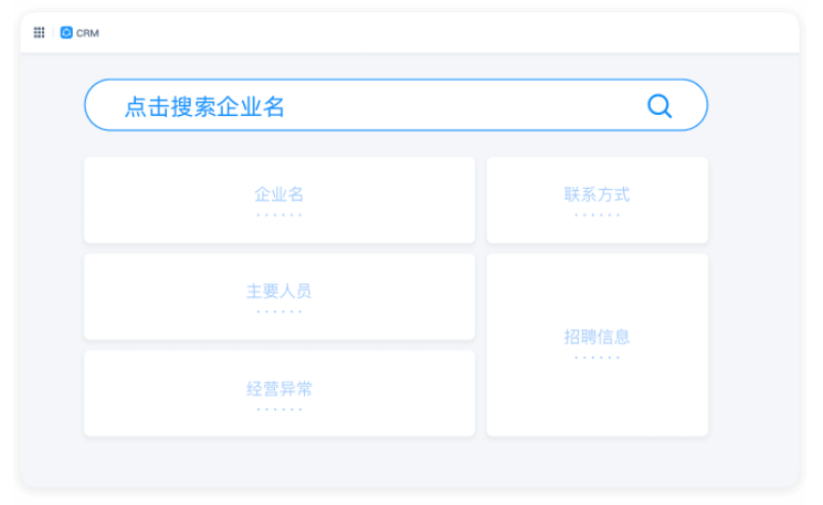 销售客户管理系统crm,客户关系管理(crm),crm客户关系管理系统哪家的好