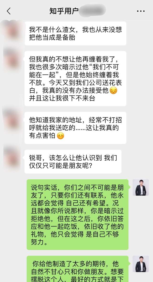 如何委婉地告诉一个人 我不等你了 知乎