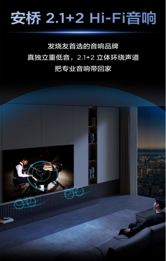 Mini LED电视爆火，一文揭秘消费者为何独宠TCL!(图6)