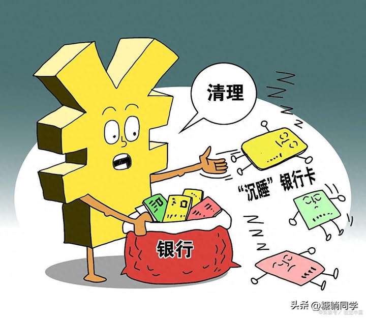 白条分期怎么一次性还款？白条12期可以提前还吗