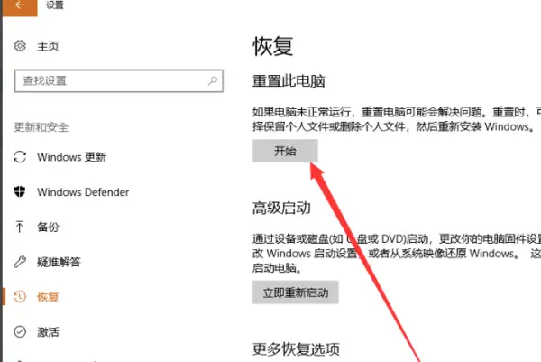 电脑c盘能格式化吗(c盘格式化怎么操作)