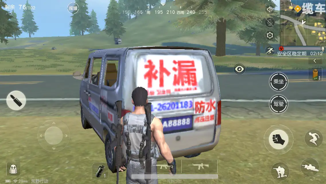 从 荒野行动 谈网易大逃杀游戏 知乎