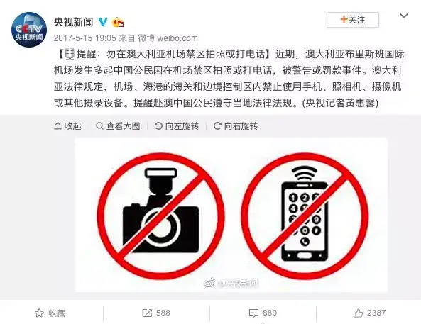 中国版伟哥 公告称1 4亿国人阳痿 吾溜奇吧 新浪博客