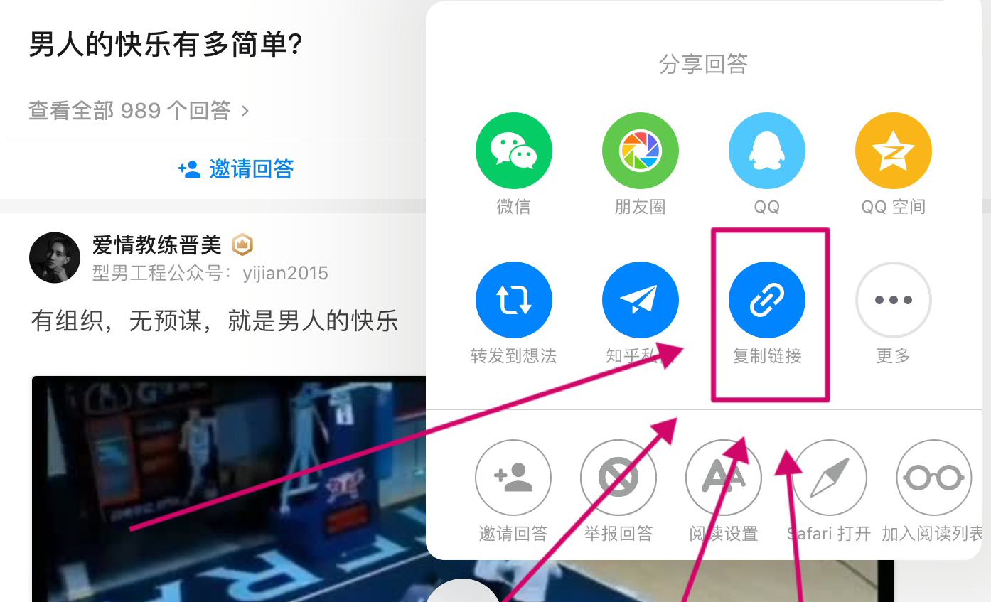 Ios如何使用alook下载各大网站视频 知乎