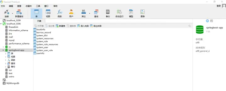 开发工具:2022个人开发工具清单,你都用过吗?9 开发工具:2022个人开发工具清单,你都用过吗?
