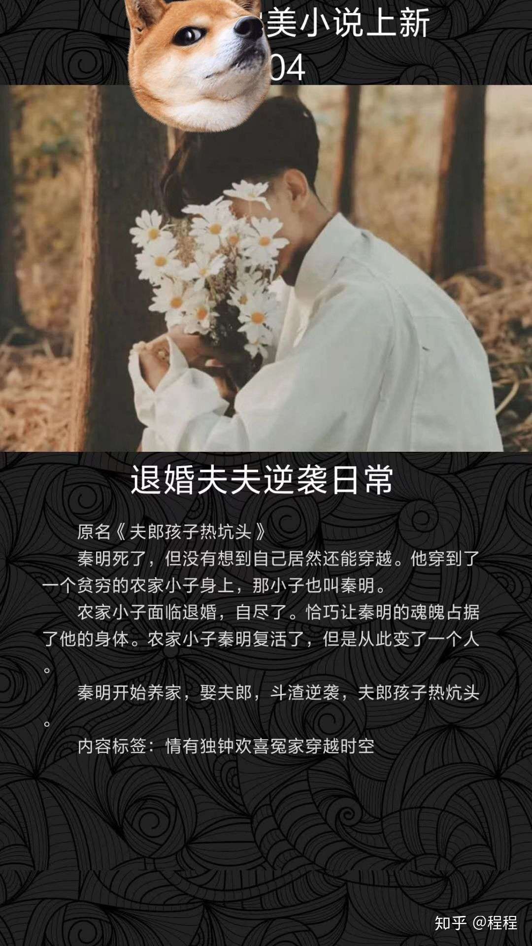 小说合集推荐1 2 7 知乎