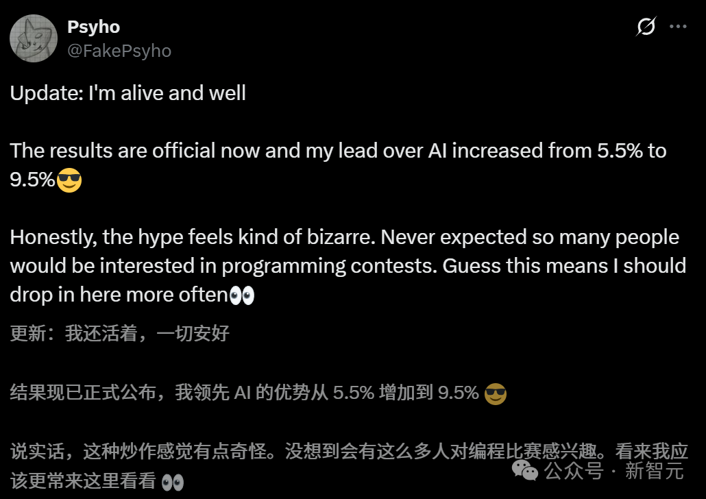 代码碾压一切！OpenAI神秘模型o3-alpha一夜刷屏，却遭41岁大神绝地反杀