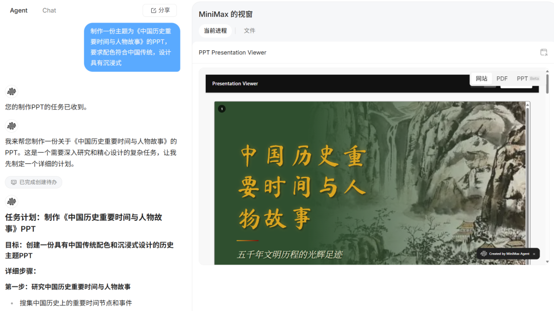 效果太逆天了！！这才是现在最强「Agent」