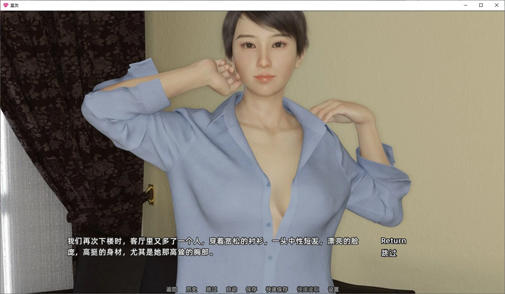 图片[3]-【欧美SLG/中文/动态】室友 v1.4 安卓+PC 最新官中版-糯五游戏网